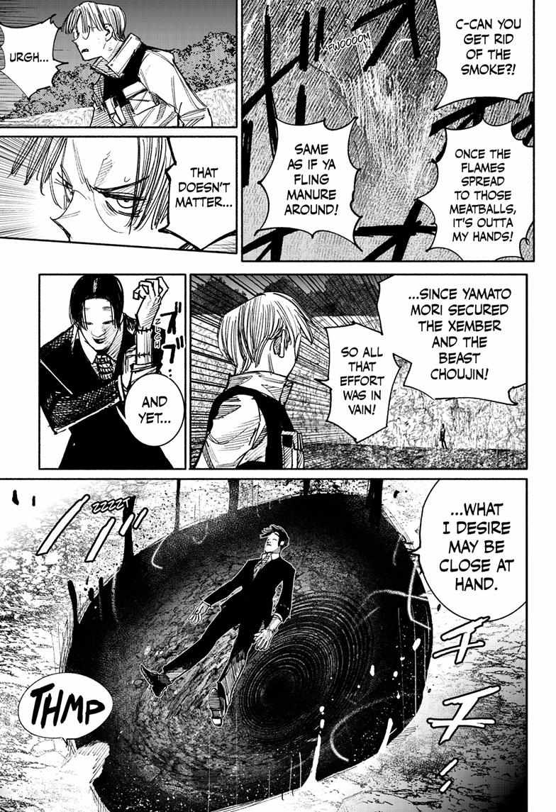 Choujin X, Chapter 41.5 image 18